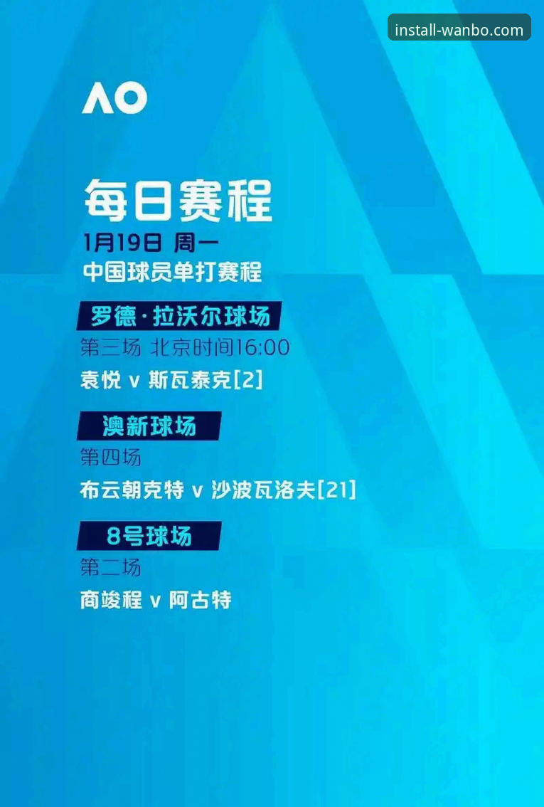 万搏体育官网入口vsAPP官方下载:哪个更适合你的安装需求?