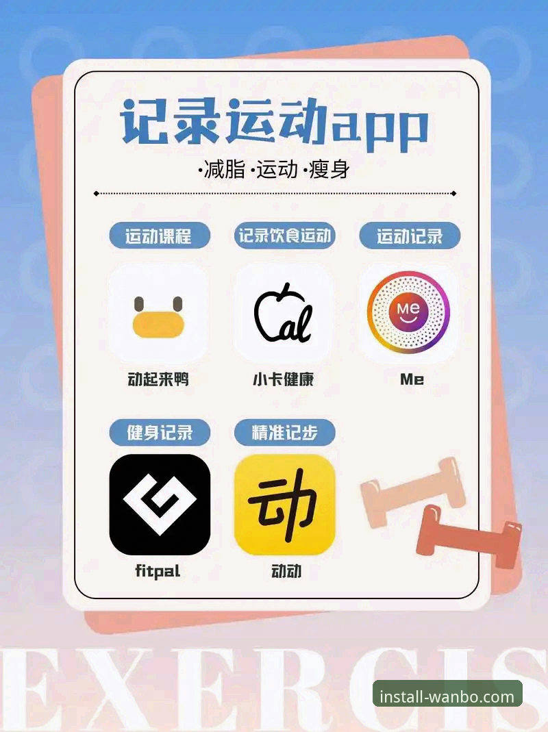 万搏体育全平台下载手机版最新动态：一站式体验升级，老用户实测分享