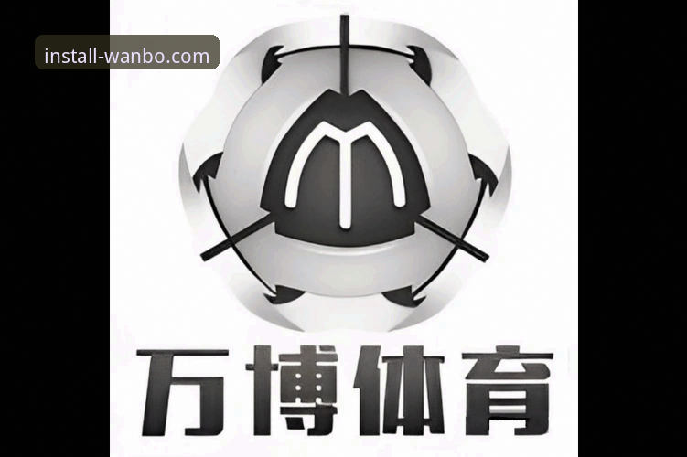 万搏体育免费下载功能详解：一站式获取最新版本的全新体验
